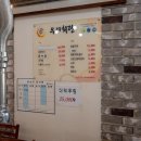 우리회관 이미지