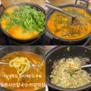 가양역 | 가양역맛집/ 등촌동맛집/ 등촌동샤브샤브/ 등촌샤브칼국수 가양역점 솔직후기