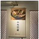 먹고을식당 네이버블로그