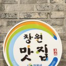 삼대빌딩 | 마산맛집 창원맛집 삼대초밥