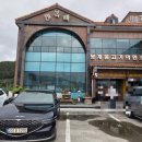 만복래숯불구이 이미지