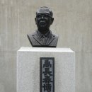 우장춘기념관 이미지