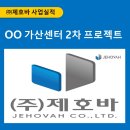 (주)바요 이미지