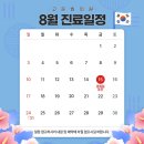 고운빔의원 이미지