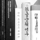 삼화인쇄사，삼화출판사 이미지