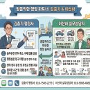 김충기 행정사 이미지