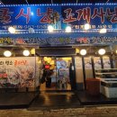 굴사냥조개사냥 이미지