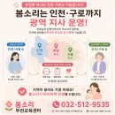 봄소리산후도우미