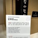 경희마루한약국 이미지