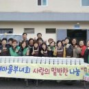 새마을 이미지
