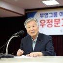 (주)부영기업