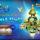 이룰하늘