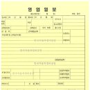 한국자동차정비공장 이미지