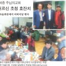 기룡리마을회관 이미지