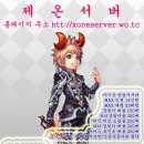 제온 이미지