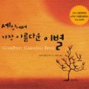 가족이야기 이미지