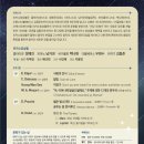 앙상블 피카소 네이버블로그