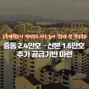 중동정비 이미지