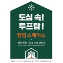 주식회사도심 - 1361 | 주식회사도심