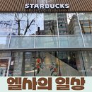 서울대입구역 8번출구 이미지