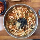 대전 은행동 공주 얼큰이 칼국수 쭈꾸미 솔직후기