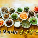 할매민박 이미지