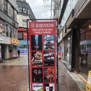 오렌지노래방 | 입문 방탈출 강추 : 대구 방탈출 추천 오렌지티비 - 광수대 후기