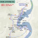 제656회 등고선 토요정기산행 (괴산) 등잔봉. 산막이옛길 법원(6월10일)06시30분 이미지