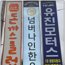 신방체육관1 이미지