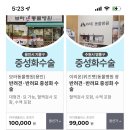 보라종합동물병원 이미지