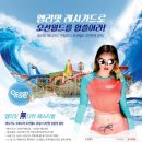 엠오션