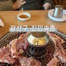 손재로110번길 이미지