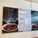 명태명가 이미지