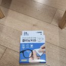 영컴퓨터크리닝 | [알콜스왑] 다이소 2가지 알콜스왑 및 렌즈 클리너 비교 후기