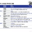 (주)나온테크 머니투데이