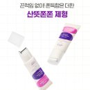 괄사 목주름 크림 추천 - 종근당건강 씨케이디 C-K-D 레티노콜라겐 괄사 목주름 크림 필톡샷 솔직 후기