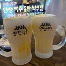 인쌩맥주석우점
