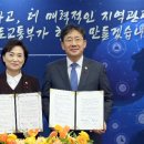 세종청사 15동 이미지