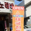 시암허브아로마