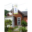 가포집민박