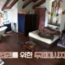 행운민박 이미지