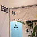 느린마을양조장 서산점 네이버블로그