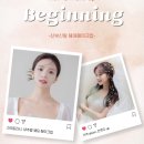 [아이웨딩X스드메] [신랑신부헤메] 러블리/과즙 메이크업 &lt;비기닝&gt; 예약후기(내돈내산)