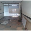 역곡베스트공인중개사사무소 이미지