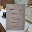 폴인캣츠 | 폴인캣츠, 아이들과 2시간 순삭!
