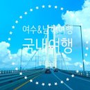 다도해슈퍼 네이버블로그