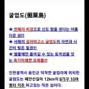 별언덕민박 이미지