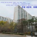 주공20단지아파트 이미지