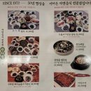 산내음 목장 이미지