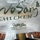 바른치킨 | 노상치킨 "꿀바른 간장, 양념치킨(순살x) 포장 후기//내돈내산